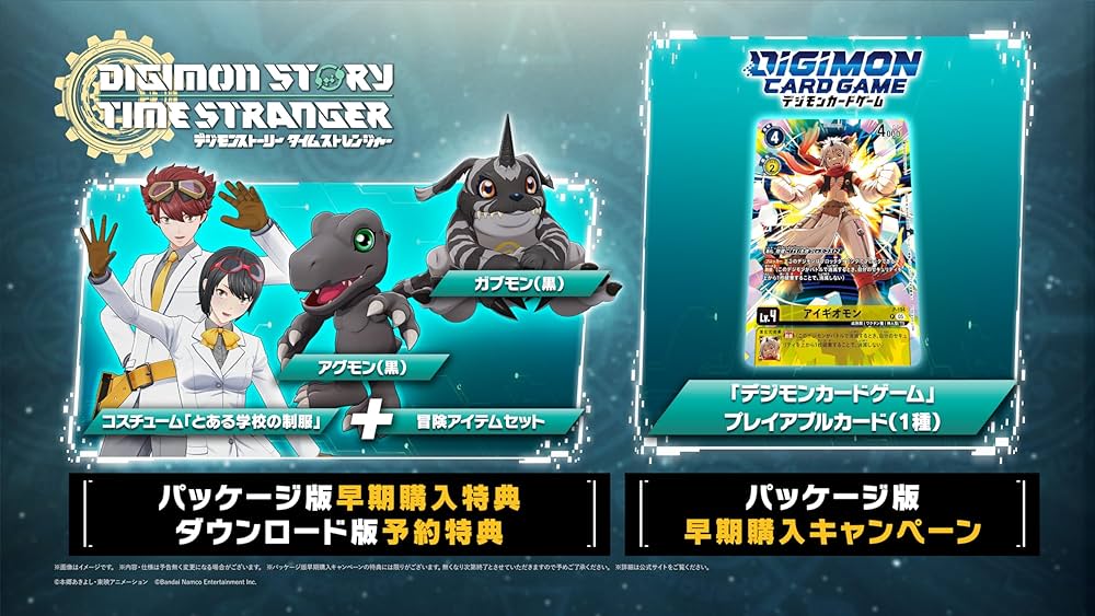 デジモン育成ギアまとめ売り デジモン育成ギアまとめ売り ギギモン(CHAMPiONSHiP)[illust